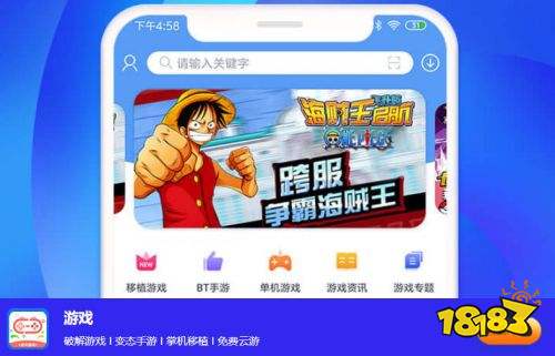 变态软件前十大2024最火的变态APP排行榜(图5)