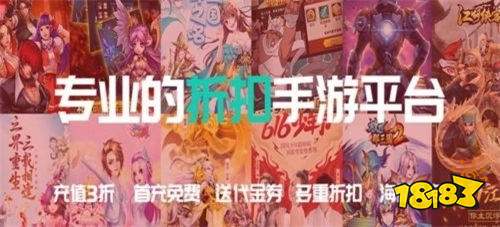 ios最全的破解软件网站推荐2024苹果十大破解软件网站18183手机游戏网(图4)