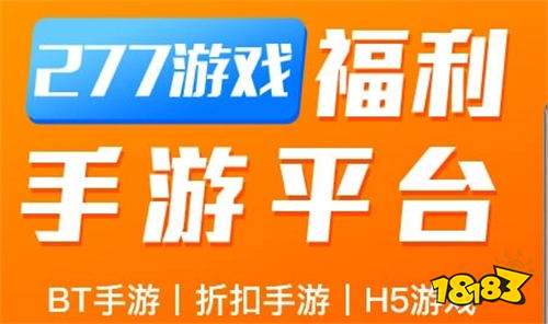 2024变态游戏软件app有哪些变态软件app大全免费版合集(图6)