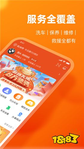 2022买轮胎用哪个软件手机买轮胎app合集