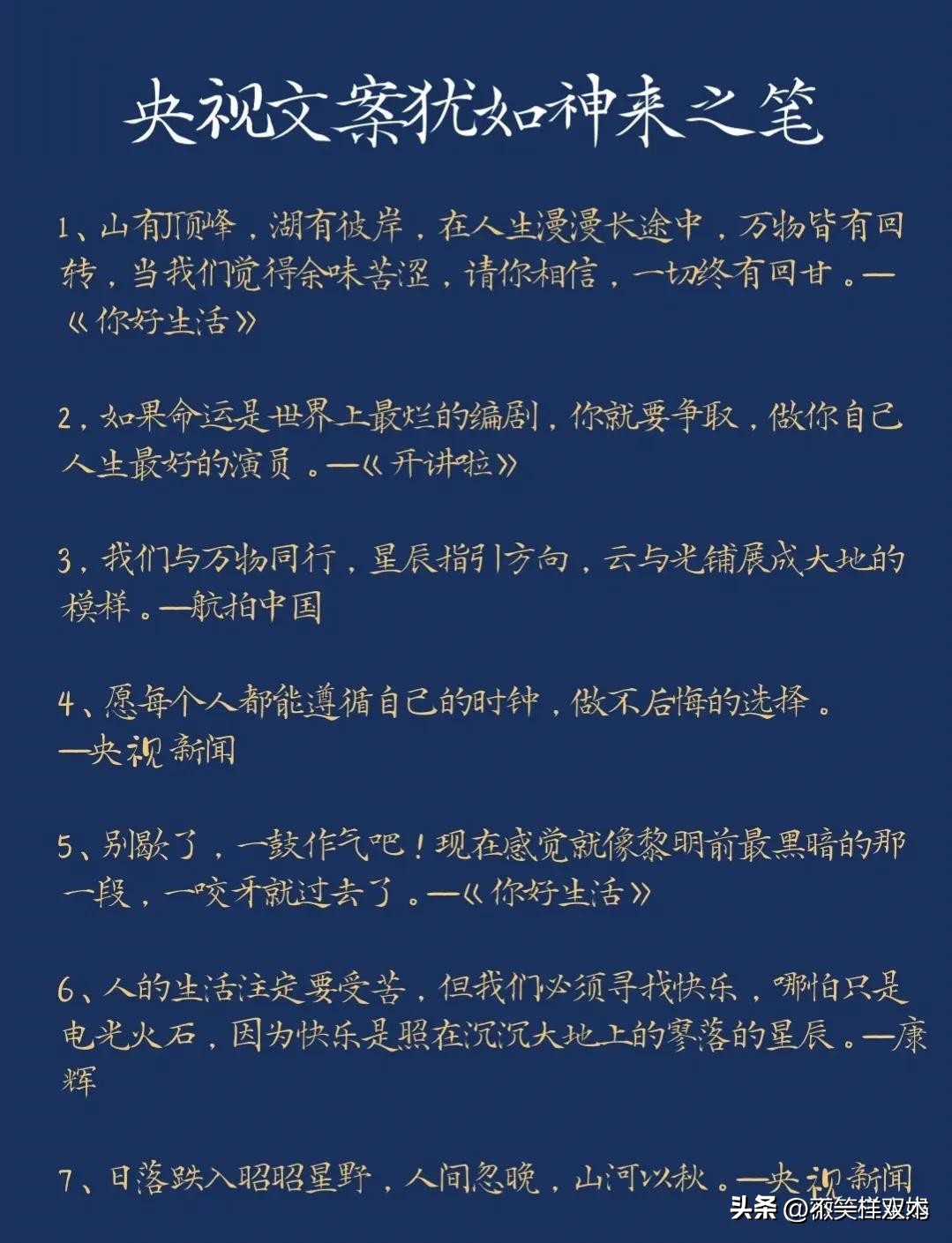 全面评测：2024年热门短剧AI文案软件盘点哪款更适合你的创作需求？