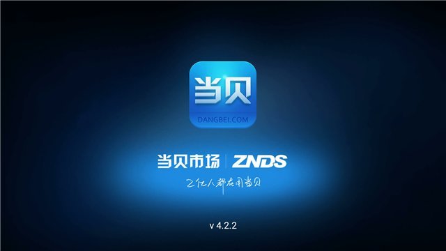 电视直播软件TV版汇总2024新版电视直播软件指南(图8)