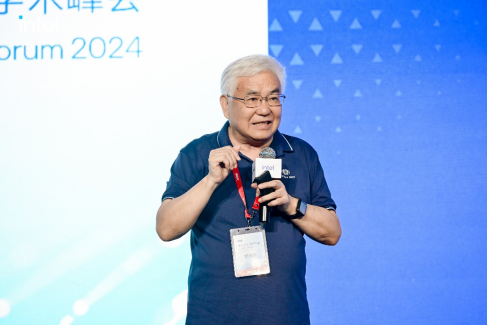 智IN共创境界无限：2024英特尔中国学术峰会开幕(图3)