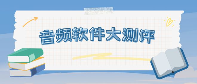 5款音频转换器大测评2024音频格式转换看这里！