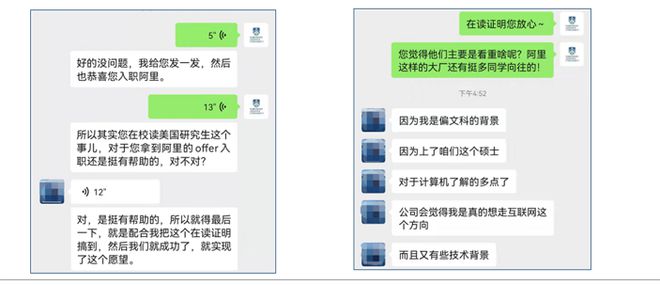 2%！被美国CS录取率惊到了！职场人有几成把握？(图4)