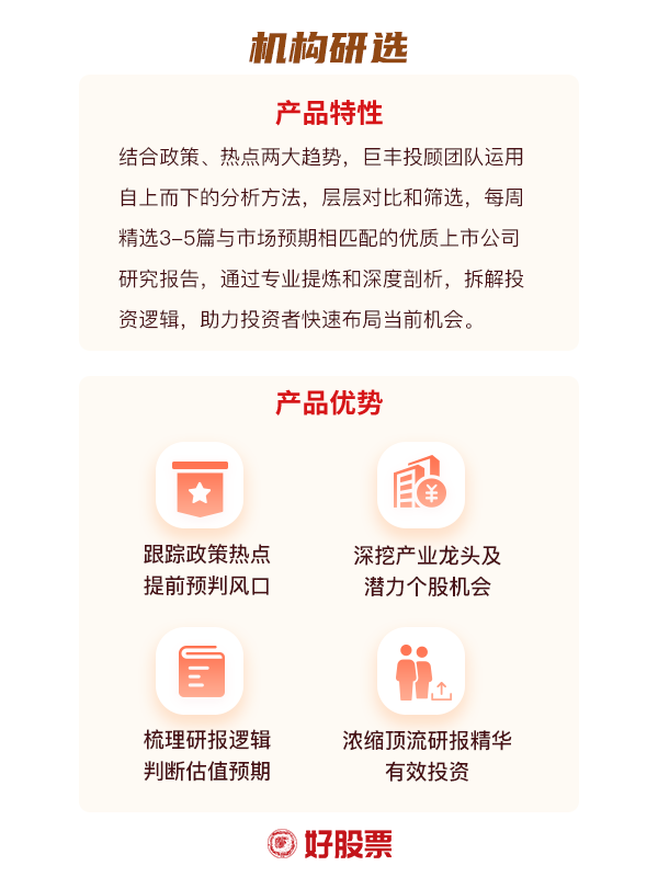 计算机：配置信创正当时