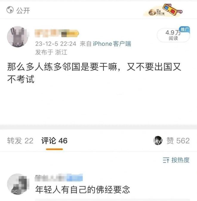 把“游戏化”玩到极致你敢信这是一款学习软件？(图19)