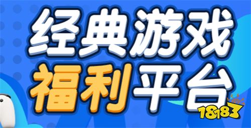 免费白嫖使用的折扣充值app软件分享2024最新的游戏折扣充值中心(图6)