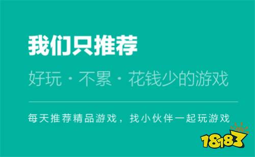 热门01折游戏软件盒子大全最新01折游戏app推荐