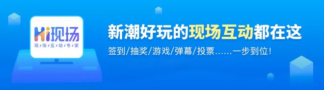 hi现场推荐一波2024年婚礼现场互动活跃气氛的小游戏给各位新人(图7)