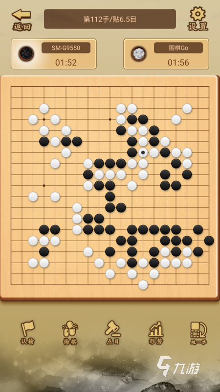 2024最受欢迎的围棋游戏app合集热门的围棋游戏推荐