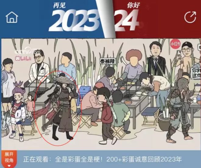 被官媒力捧2024必玩手游逆水寒炸出了多少想“躺平”的年轻人？(图2)