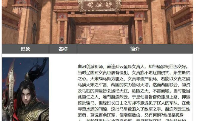 被官媒力捧2024必玩手游逆水寒炸出了多少想“躺平”的年轻人？(图7)