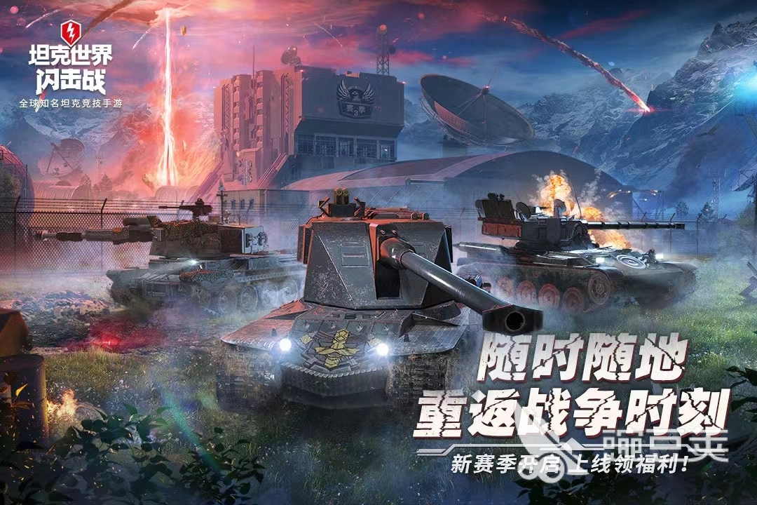 2024有什么好玩的手机游戏呢火爆的手游推荐