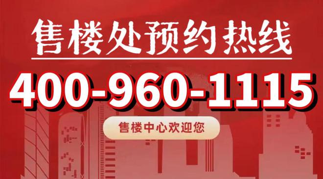 国贸海屿佘山售楼处（2024首页）国贸海屿佘山欢迎您地址价格