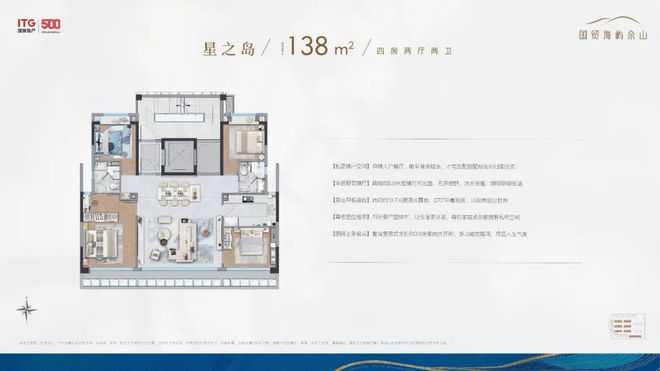 国贸海屿佘山售楼处（2024首页）国贸海屿佘山欢迎您地址价格(图16)