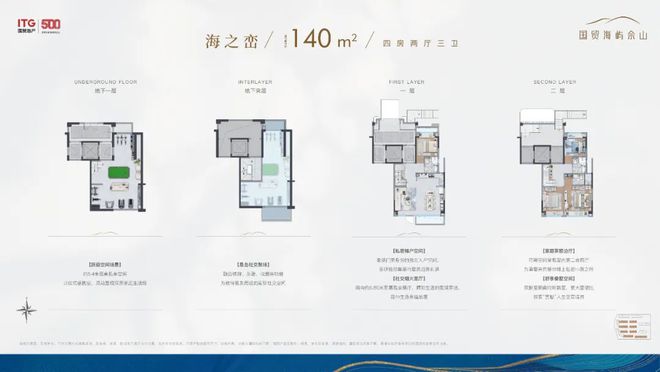 国贸海屿佘山售楼处（2024首页）国贸海屿佘山欢迎您地址价格(图17)