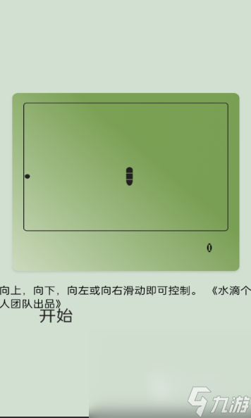 有意思的90后按键手机游戏安卓版大全2024可玩性高的按键手机游戏安卓版汇总