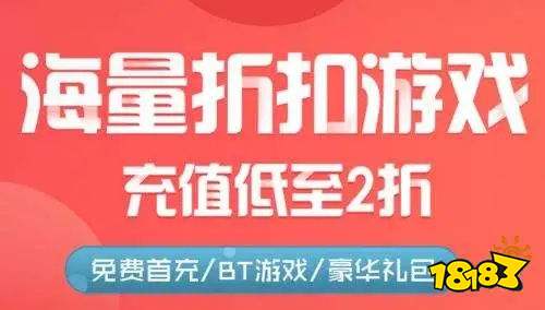 十大手游变态服网站2024变态服手游平台大全(图7)