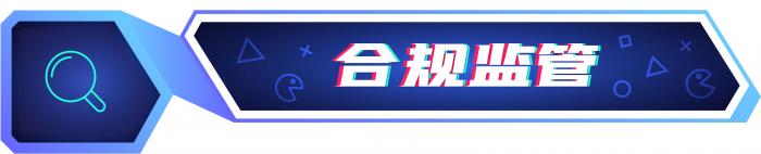 游戏周报：2024年国内游戏市场实际销售收入3257亿元《黑神话：悟空》获TGA最佳动作(图3)