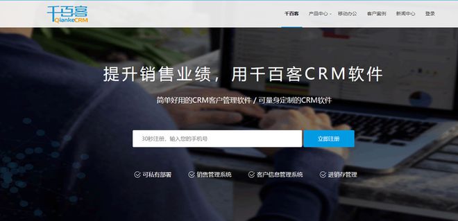 2024年国内CRM软件推荐：助力企业提升竞争力！(图10)