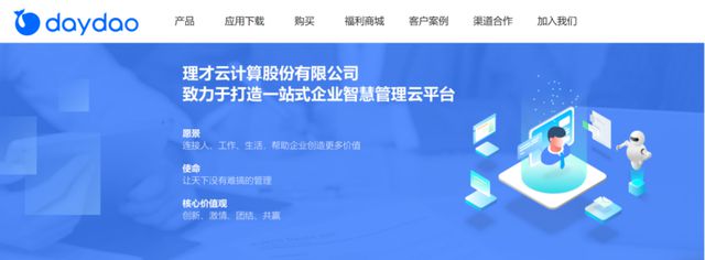 人事管理软件全面盘点：2024年十款热门推荐！(图12)