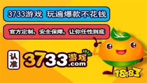 十大折扣手游APP平台最新2024变态手游折扣app平台大全(图3)