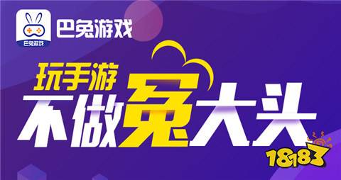 十大折扣手游APP平台最新2024变态手游折扣app平台大全(图4)